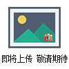 混凝土塌落度筒